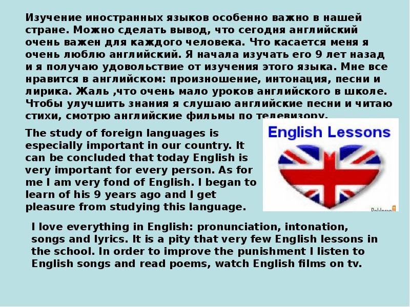 Как будет на английском презентация