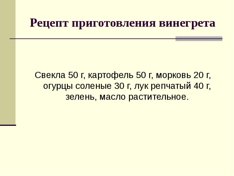 Разноспрягаемые глаголы. Глаголы хотеть и бежать называют разноспрягаемыми. Разноспрягаемые глаголы 6 класс. Глагол разноспрягаемые глаголы 6 класс.