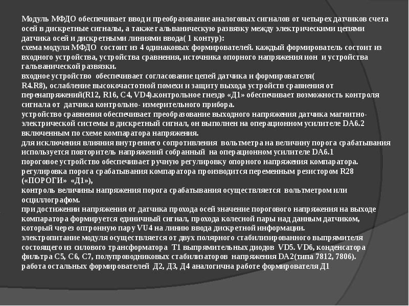 Внутренний осмотр напольной камеры диск ктсм ее очистка и проверка системы терморегулирования