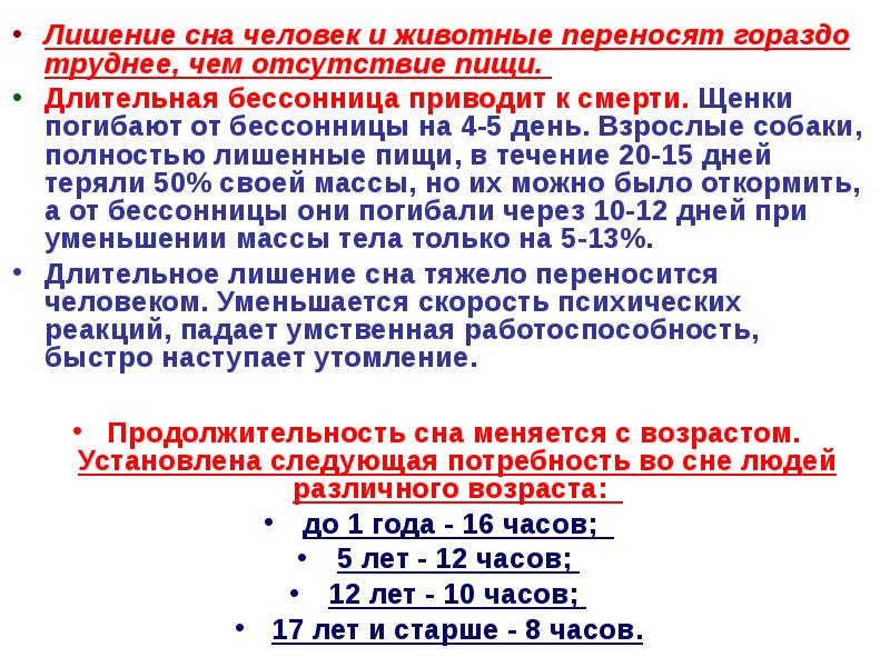 за что можно лишить родительских прав отца. перечислите условия лишения родителей родительских прав. основания и порядок ограничения и лишения родительских прав. причины возникновения лишая. почему лишили.