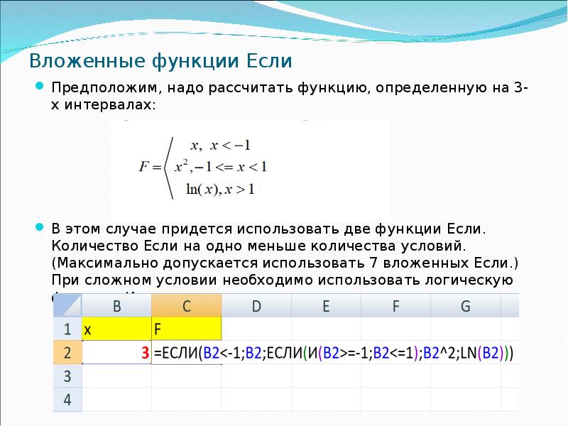 На локальную переменную со вложенной функцией нельзя ссылаться внутри тела лямбды