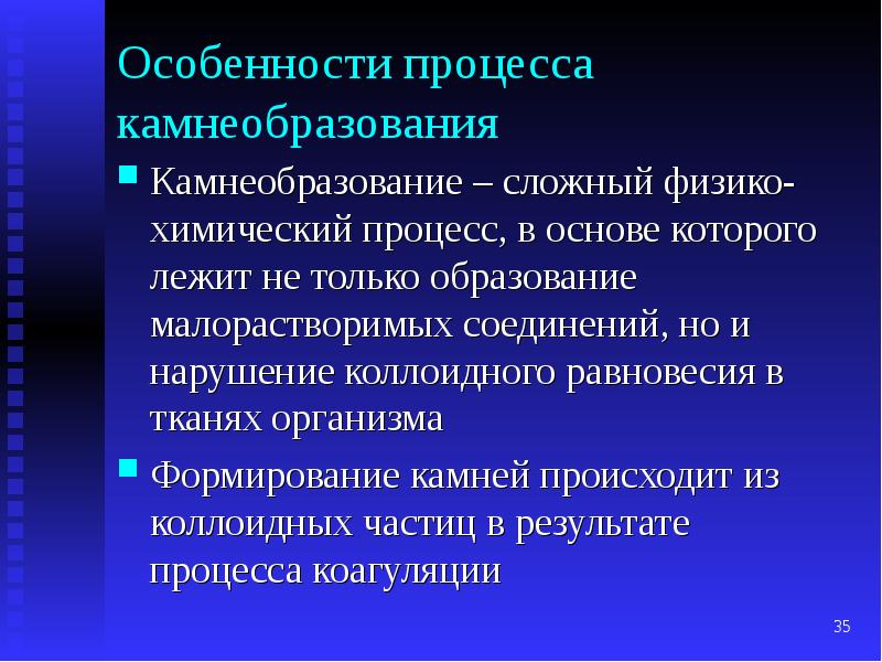 В основе методов архивации изображений без потери информации лежит идея