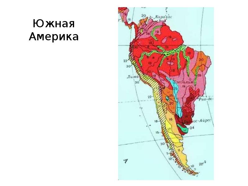 Карта почв латинской америки