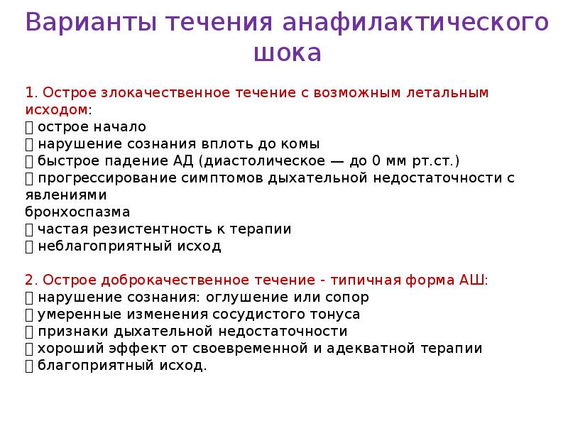 Презентация война и общество 10 класс никонов девятов