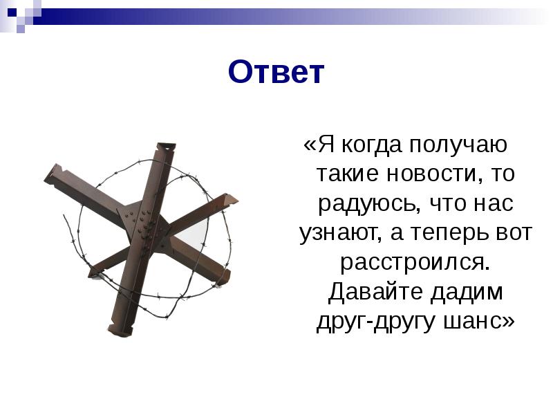 Это что за новость такая. Это что за новость такая