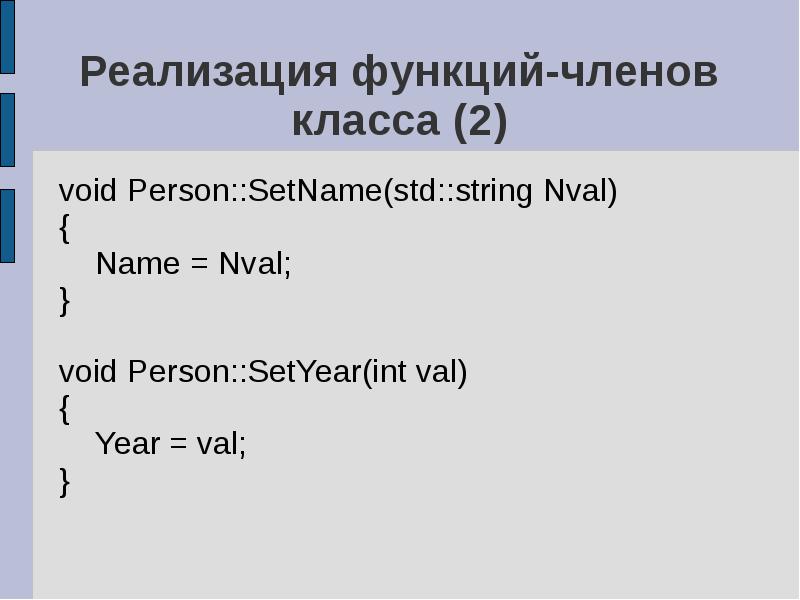 Name std. NVAL.