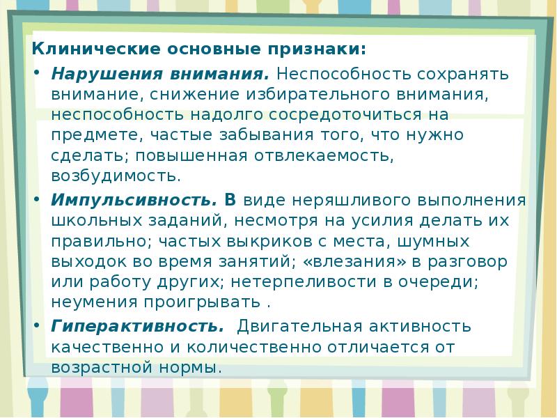 Причины спада избирательной активности