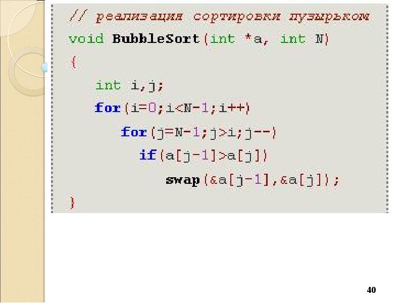 Sort int. Void Bubblesort.