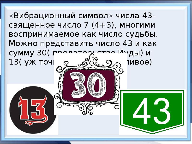 Представьте числа 15