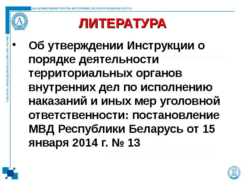 Известно что 96 выпускаемых заводом изделий отвечает стандарту упрощенная схема контроля признает