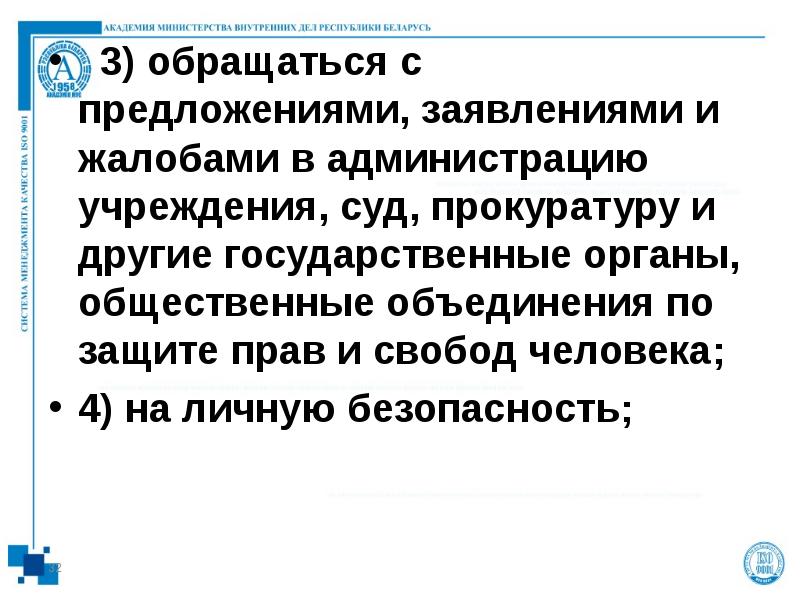 3 предложения с обращением. Объединение предложений и заявление. Файгенбаум иски предложение.