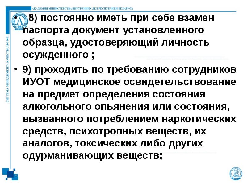 Известно что 96 выпускаемых заводом изделий отвечает стандарту упрощенная схема контроля признает