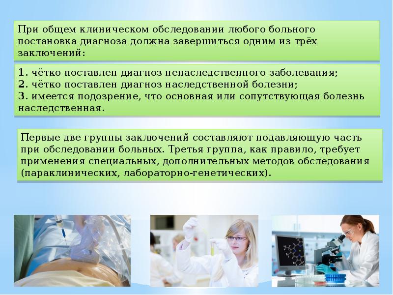 План обследования пациентов с наследственными нарушениями развития зубов включает