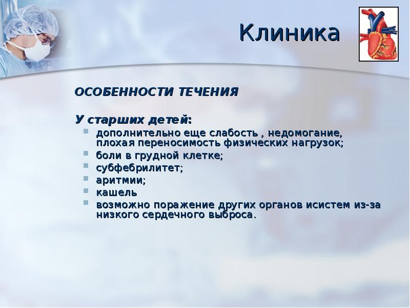 справка форма 083 для бассейна. правила поведение в басеина. как выглядит справка в бассейн для ребенка. можно ли с кашлем в бассейн ребенку. бассейн для малышей.