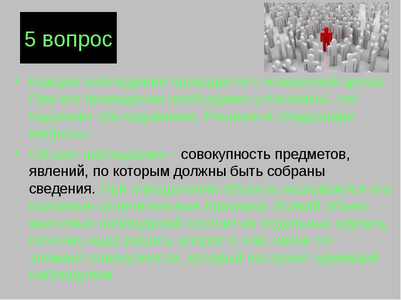 Совокупность предметов 1. Совокупность предметов одной области. Совокупность предметов одной области применения. Совокупность предметов 1 области применения. Совокупность предметов одной области предметов.