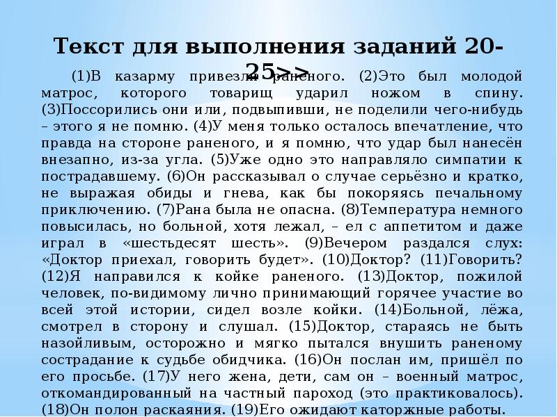 сочинение егэ по тексту грина. еда в армии. столовая в армии россии 2020. в казарму привезли. сочинение по тексту грина в казарму привезли раненого.