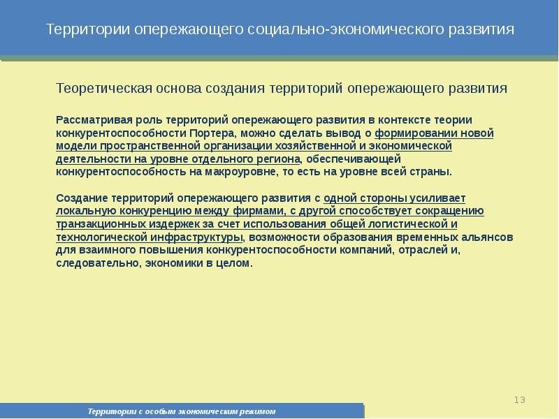 Предприятие правопреемник. Правопреемник юридического лица это. Организация не является правопреемником. Что значит организация правопреемник. Как узнать правопреемника организации.