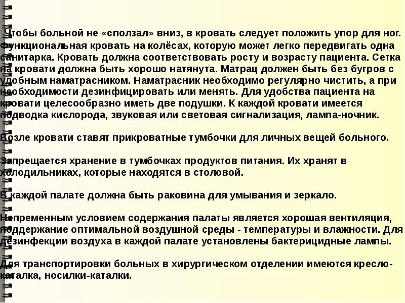 Отчет медсестры на высшую категорию 2020 год образец про ковид