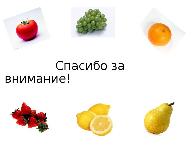 Плюсы и минусы фастфуда презентация