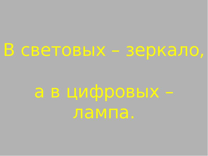 Игра по биологии 9 класс презентация