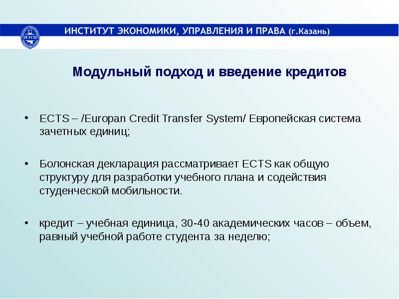 В тексте для повышения качества воспроизведения мелких деталей при приеме черно белого изображения