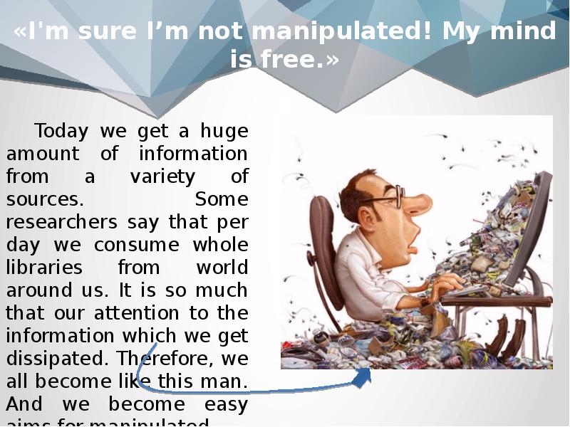 «I'm sure I’m not manipulated! My mind is free.» «I'm sure I’m not manipulated! My mind is free.»