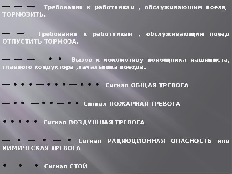 Регламент минута готовности