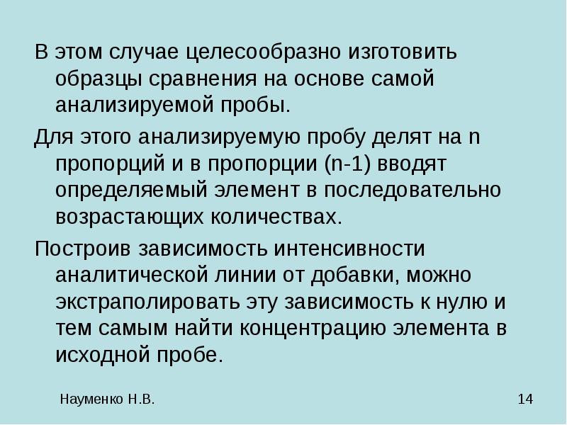 В каком случае целесообразно. Образец сравнения. В каких случаях целесообразно заниматься моделированием?.