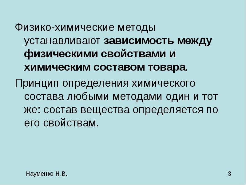 кодовое расстояние. нейромониторинг. совокупность символов сигналов. любые методы. технологии медицинской профилактики схема.