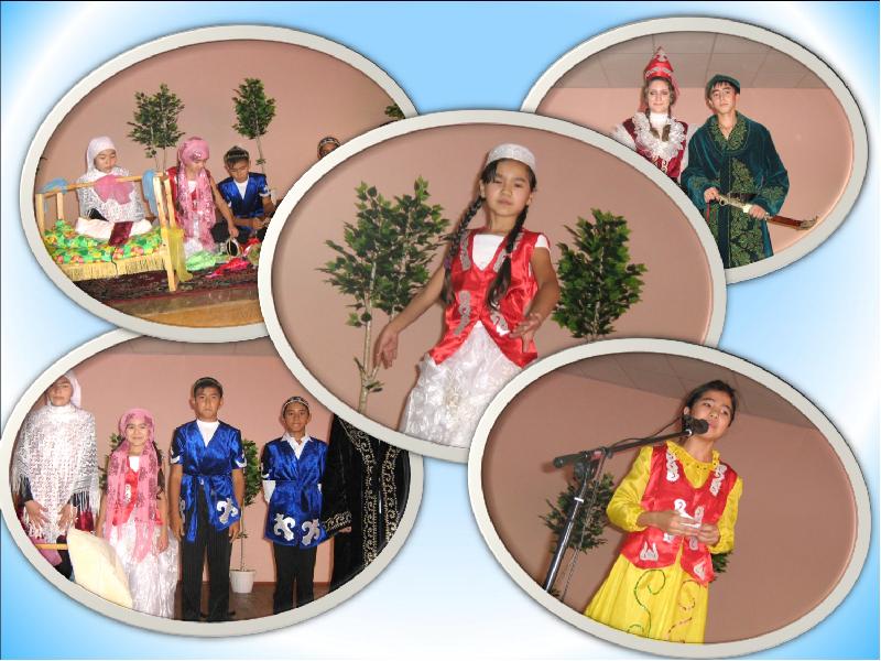 Казах читы. Конкурс казахской культуры в школе.