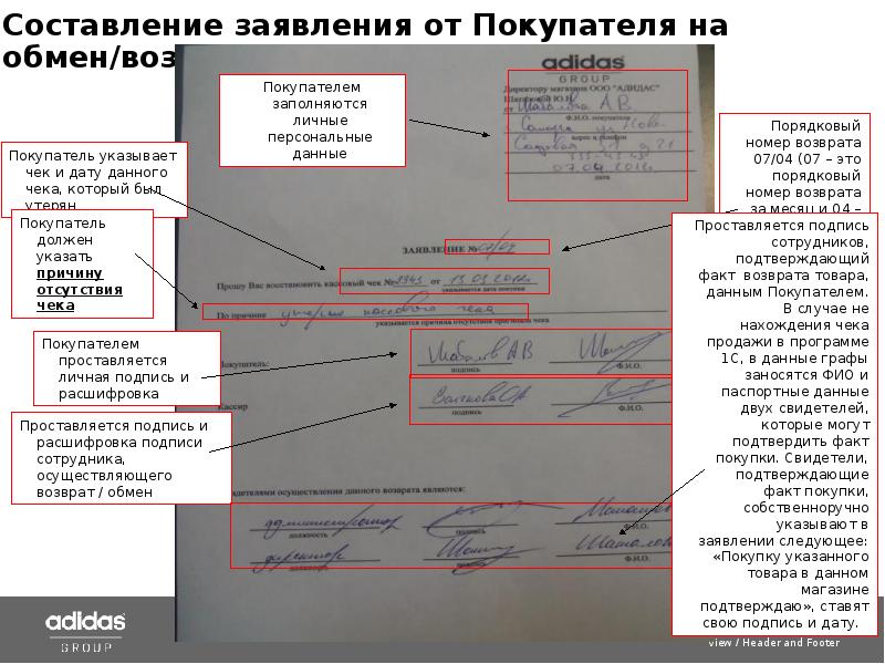 Дав давши написав написавший