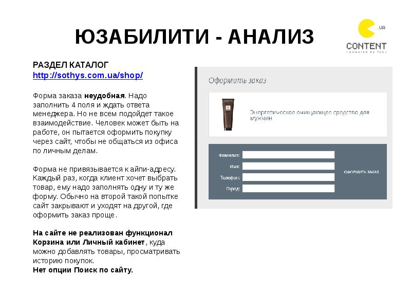 Контент-план для социальных сетей. Типы и форматы контента. Forma content. Forma content. Контент план таблица.