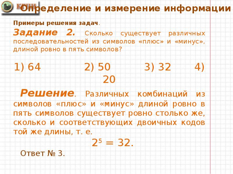 Сколько существует последовательностей из 6 букв. Сколько существует различных последовательностей из символов.