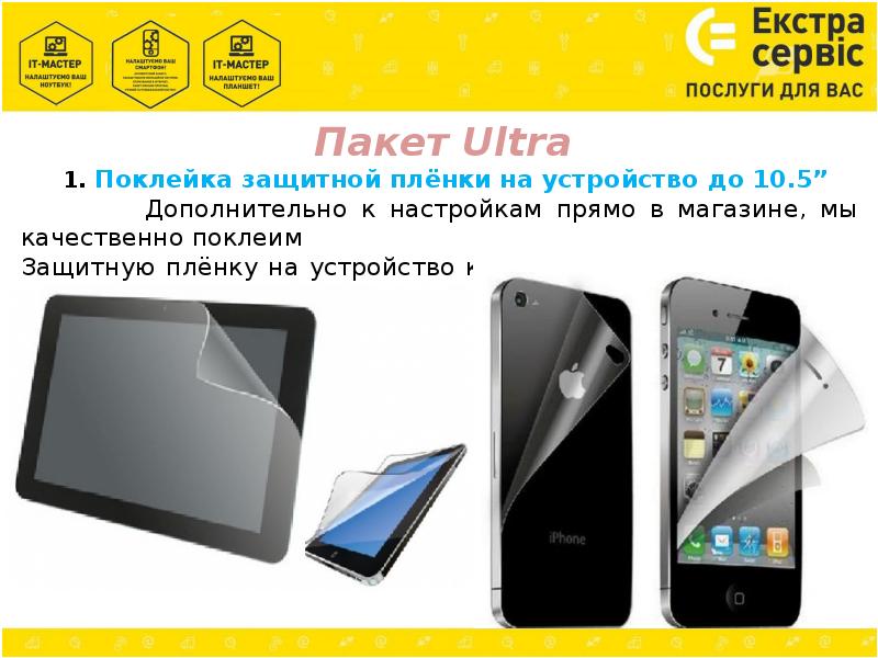 Приставка h96 max plus. Ultra max 4pda. Ultra max 4pda. Ultra max 4pda. X96 max mini.