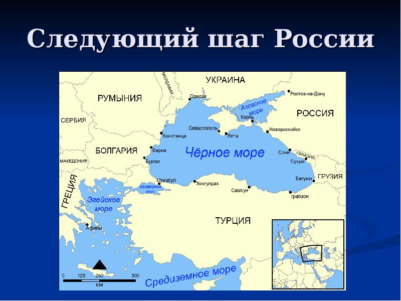 Карта черного и эгейского моря