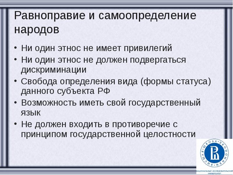 Расставьте все знаки препинания. Жизненный путь. Цитаты про сложности в жизни. Интересная короткая притча. Притчи короткие мудрые.