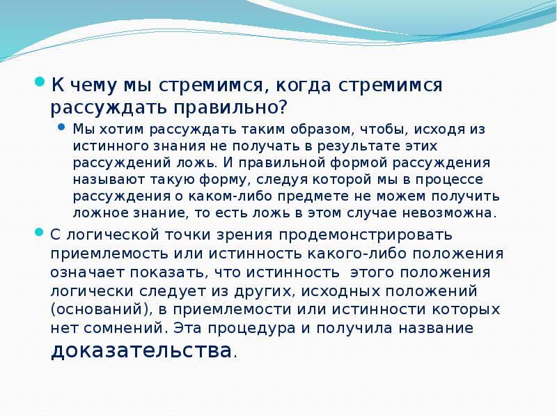Когда я пытался изучать проблемы памяти сочинение