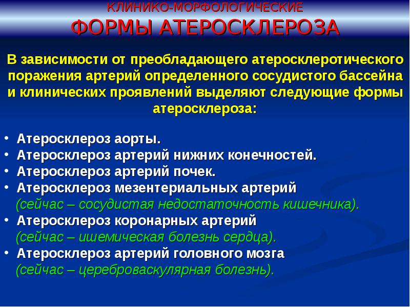 Кардионевроз форум