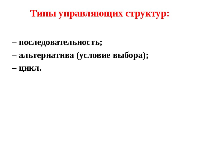 Типы сплайсинга. Альтернативный поток. Альтернатива последовательности. Альтернатива последовательности. Альтернатива последовательности.