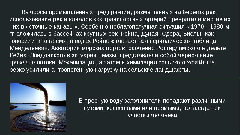 Проблема иностранного элемента