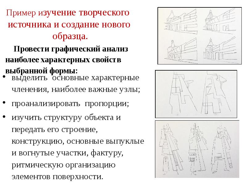 Образцы для исследования