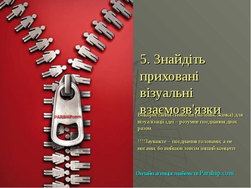 Метафора Бай Интернет Магазин