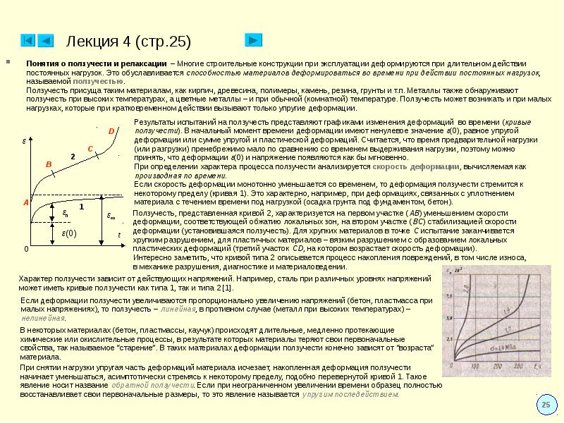 Деформация изображения онлайн