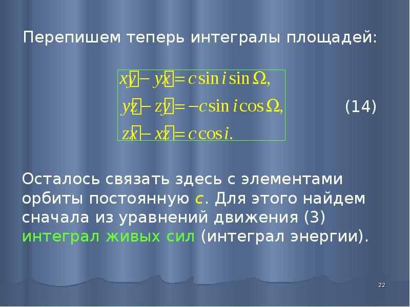 задачи на сгорание по химии. задачи с использованием количества вещества химия. 90000 90000 копеек. 99. тепловой эффект реакции 2c2h2+5o2 4co2.