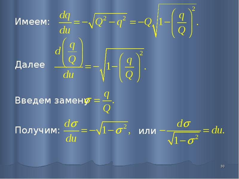 Задача 2 2 2 1 1. Уравнение движения в задаче двух тел. Задача 2-х тел. Задача 2.41 Электротехника. Теплотехника задача 2.20.