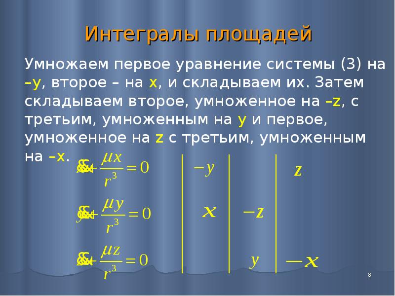 Напишите уравнение движения каждого из трех тел. Напишите уравнение движения каждого из трех тел