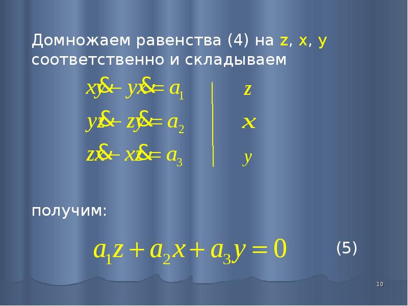 Задача двух тел