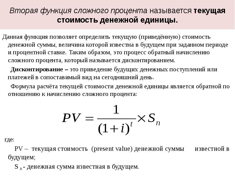 Указанной стоимости