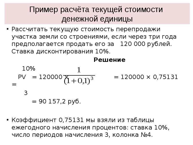 Как узнать течет