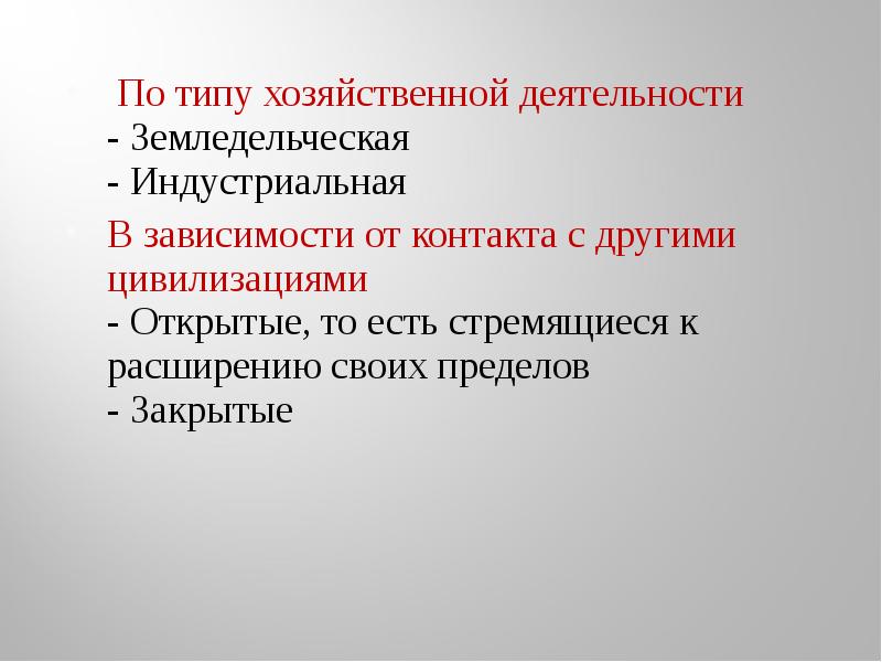 Массовая культура как современное социальное явление презентация